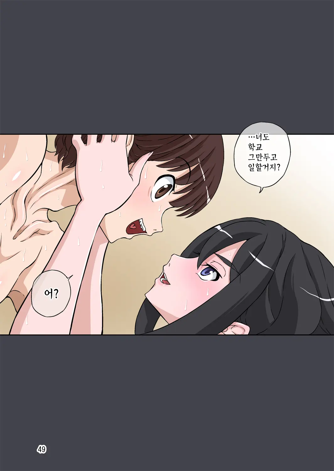 Boku No Nee-Chan Wa Chouzetsu Kami BODY Tensai Chijo